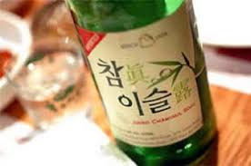 Caipirinha / Caipifruta de Saquê